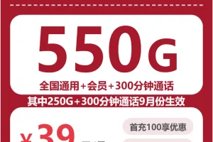内蒙古锡林郭勒主卡使用可以看哪些通用流量套餐？2026年9月下半月这些套餐可以参考