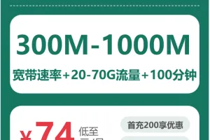 陕西西安本地归属手机卡整理：2026年9月下半月这些套餐适合参考
