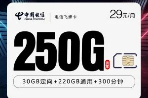 想在广西崇左看重本地归属？2026年9月下半月这些套餐值得看看