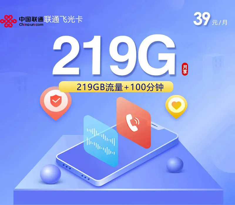 想在广西崇左看重本地归属？2026年9月下半月这些套餐值得看看