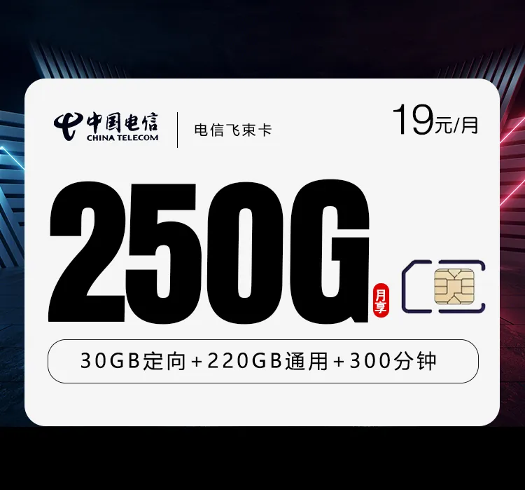 想在广西崇左看重本地归属？2026年9月下半月这些套餐值得看看
