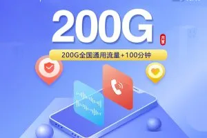 2026年10月上半月河南濮阳控制长期成本？这些套餐可以先看