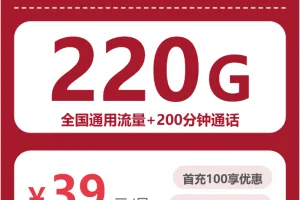 重庆重庆想换一张本地归属流量卡？2026年10月上半月这些套餐可以重点看
