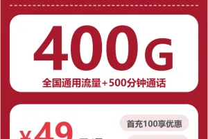 新疆喀什给家人办理可以看哪些本地归属套餐？2026年10月上半月这些套餐可以参考