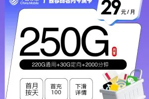 2026年10月上半月广西钦州适合备用机的低月租套餐推荐，这几类可以先看