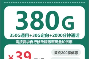 2026年10月上半月辽宁大连流量和通话都要用，大语音套餐怎么选