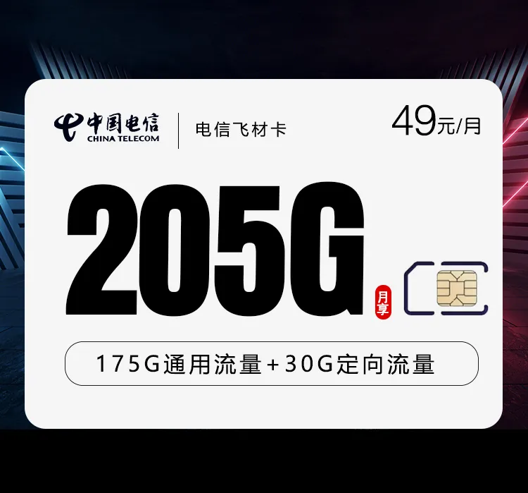 云南文山本地归属流量卡选择参考:2026年10月上半月这些可办套餐可以对比
