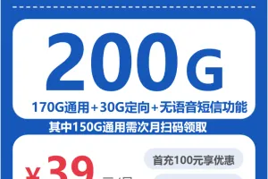 北京北京想办本地归属流量卡？2026年10月上半月这几类套餐值得看看