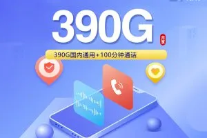 黑龙江大庆低月租手机卡有哪些？2026年10月上半月可办套餐整理参考