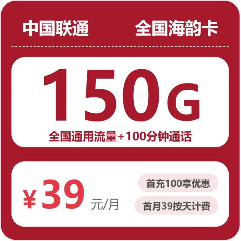 西藏拉萨导航聊天可以看哪些通用流量套餐?2026年10月下半月这些套餐可以参考