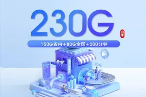山西太原哪些流量卡归属地更适合本地使用？2026年10月上半月套餐推荐参考