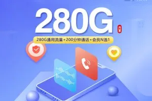 2026年10月上半月江西九江低月租流量卡套餐参考，月租、流量和长期资费都要看