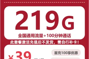 2026年10月上半月陕西西安适合主卡长期使用的性价比套餐推荐，这几类可以先看