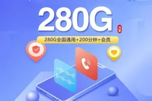 2026年10月上半月甘肃金昌更看重通用流量？这些套餐可以先看