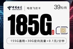 2026年10月上半月湖南娄底办理年龄更宽松的流量卡推荐