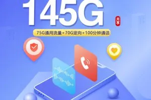 2026年10月上半月云南昆明流量通话套餐推荐，适合不同需求用户选择参考
