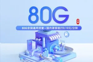 江苏苏州不想办外地归属卡，2026年10月上半月这些套餐可以参考