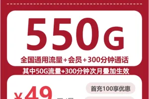 福建厦门日常高频上网，2026年10月上半月这些套餐可以参考