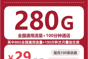 福建龙岩日常高频上网，2026年10月下半月这些套餐可以参考