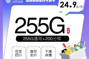 四川巴中预算不高可以看哪些套餐？2026年10月下半月推荐参考