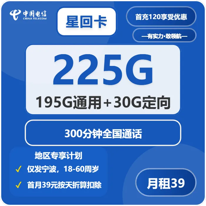 浙江宁波不想办外地归属卡，2026年10月下半月这些套餐可以参考
