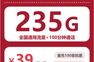 2026年10月下半月辽宁辽阳年龄限制比较宽的流量卡推荐