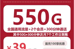 四川宜宾本地号码需求可以看哪些本地归属套餐？2026年10月下半月这些套餐可以参考