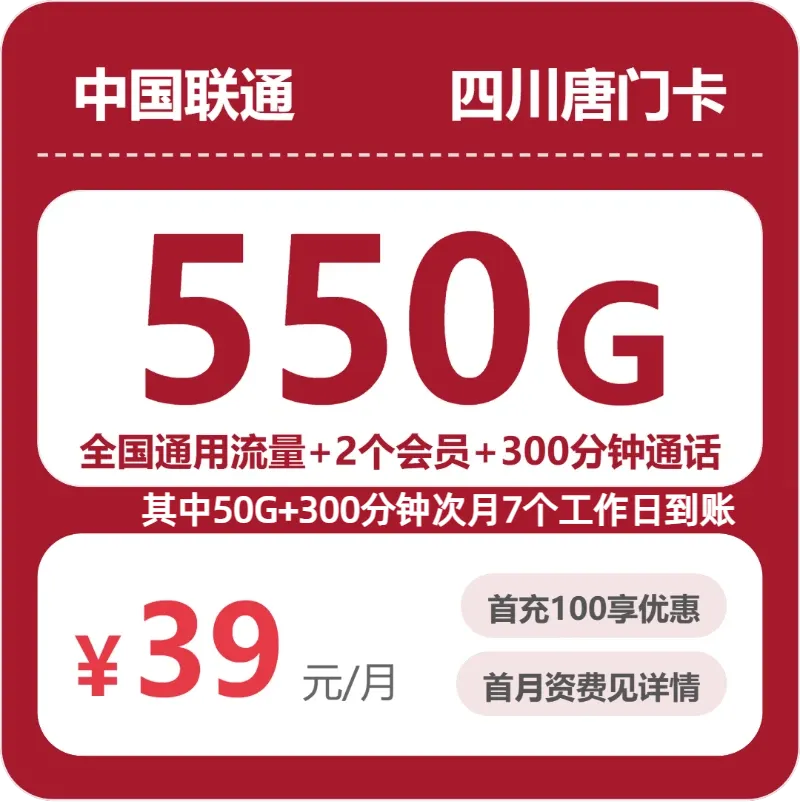 四川宜宾本地号码需求可以看哪些本地归属套餐？2026年10月下半月这些套餐可以参考