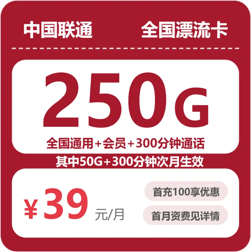 江苏徐州想办大流量卡?2026年10月下半月这几类套餐值得看看